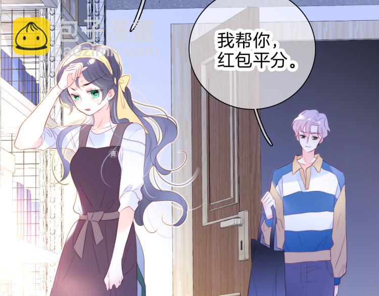 第34话 独处(1/3)-第38话