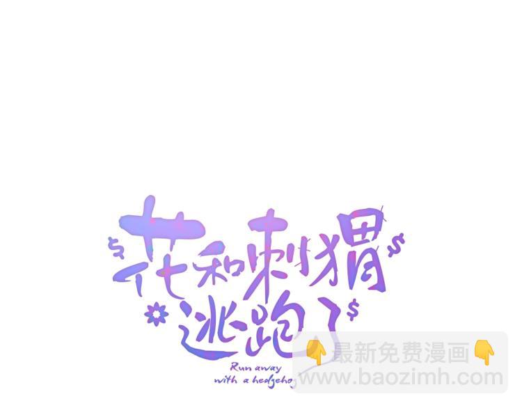 第34话 独处(1/3)-第38话