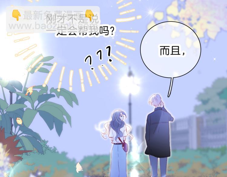 第36话 光之展(1/3)-第40话