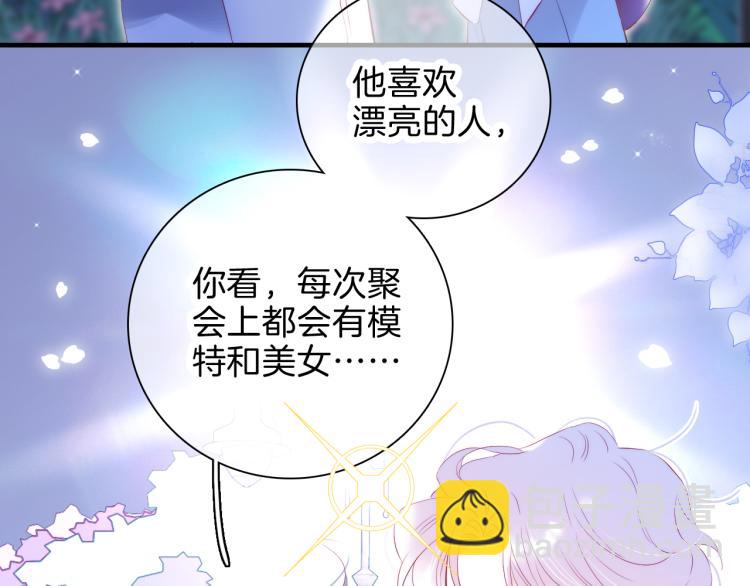 第36话 光之展(1/3)-第40话