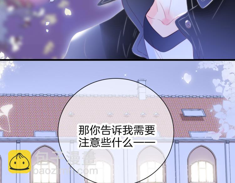 第36话 光之展(1/3)-第40话