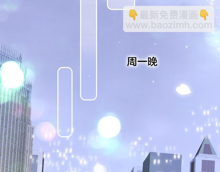 第36话 光之展(1/3)-第40话