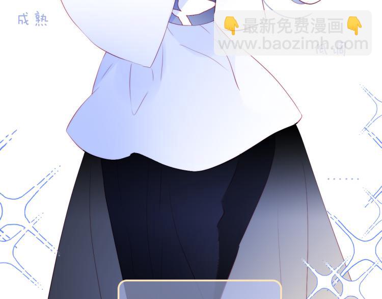 第36话 光之展(1/3)-第40话