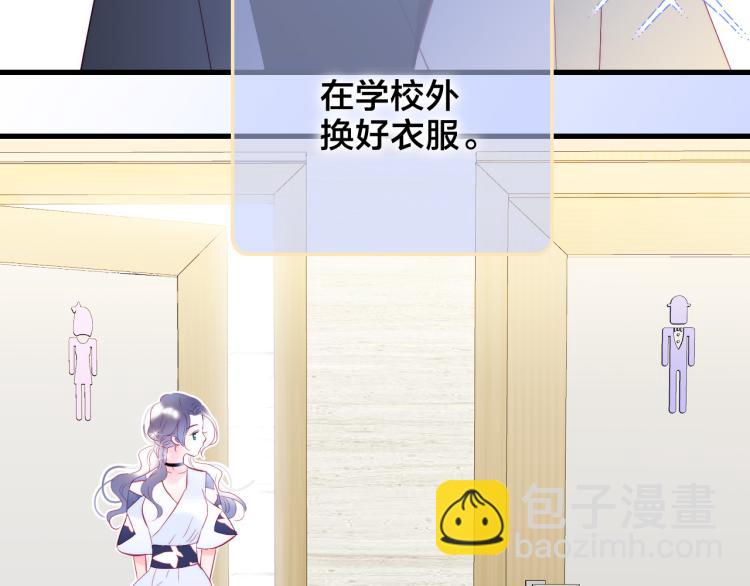 第36话 光之展(1/3)-第40话