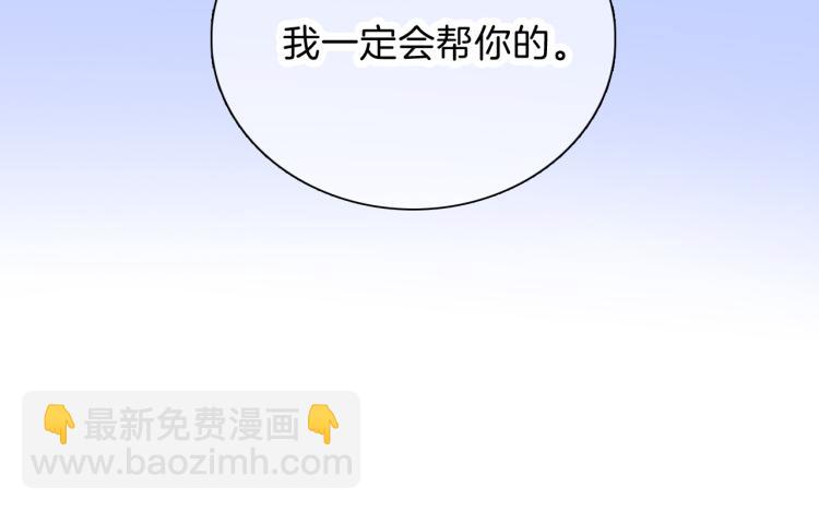 第36话 光之展(1/3)-第40话