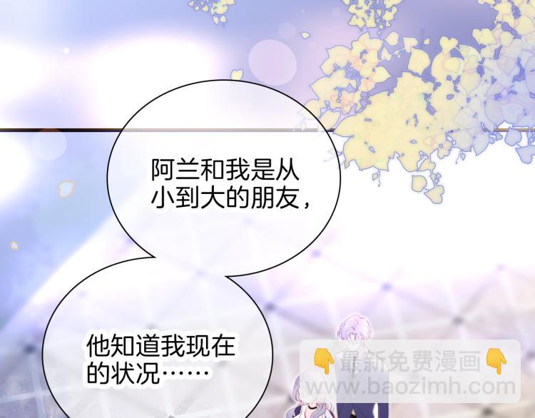 第36话 光之展(1/3)-第40话