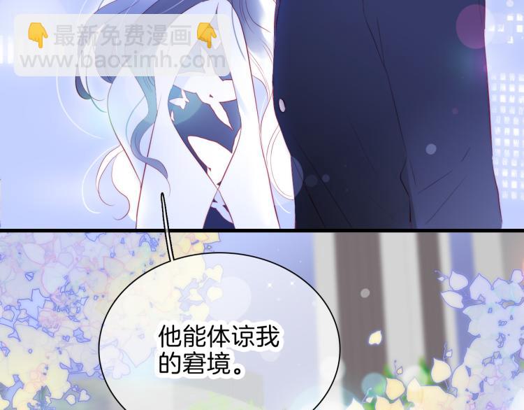 第36话 光之展(1/3)-第40话