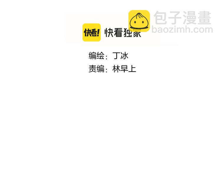 第36话 光之展(1/3)-第40话