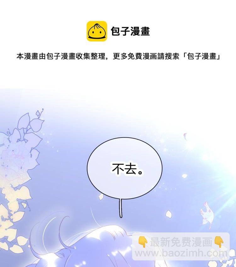 第36话 光之展(1/3)-第40话