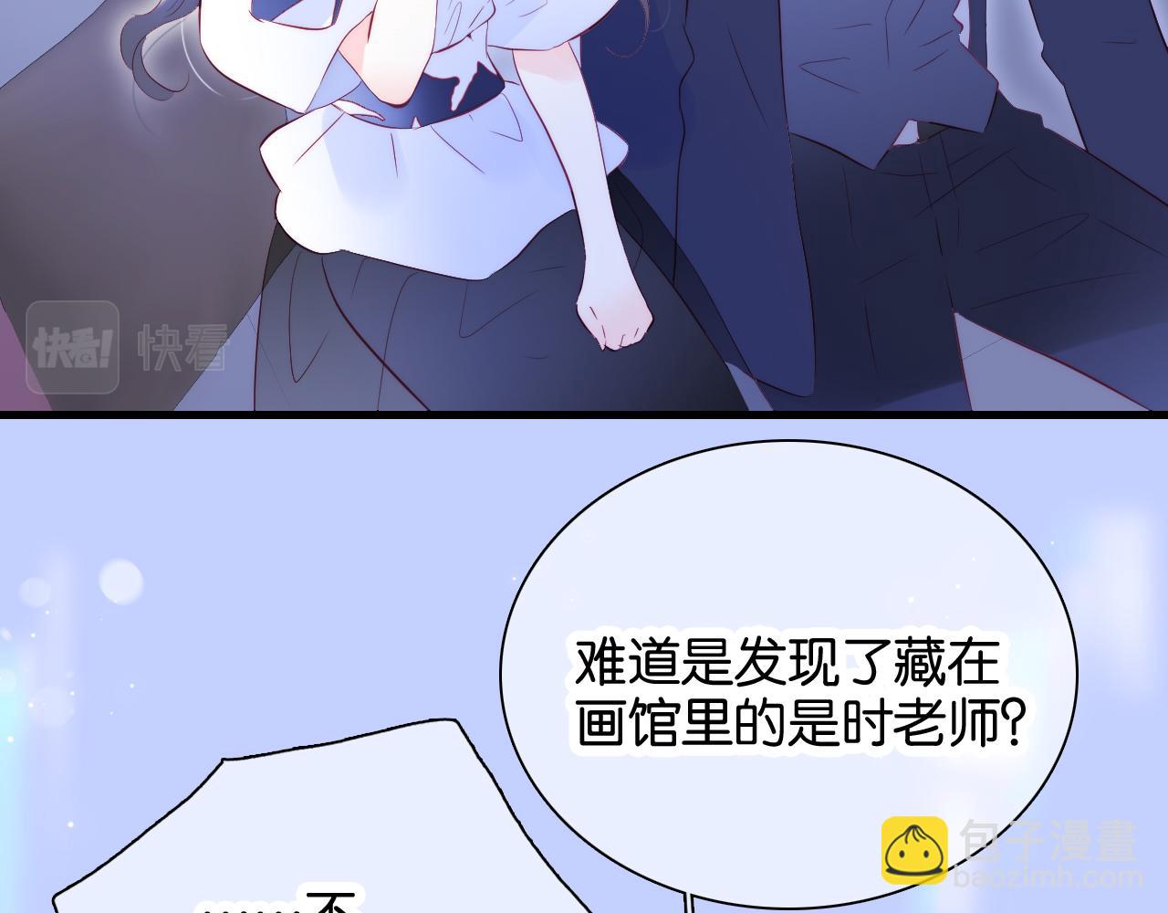 第40话 排排睡(1/3)-第44话