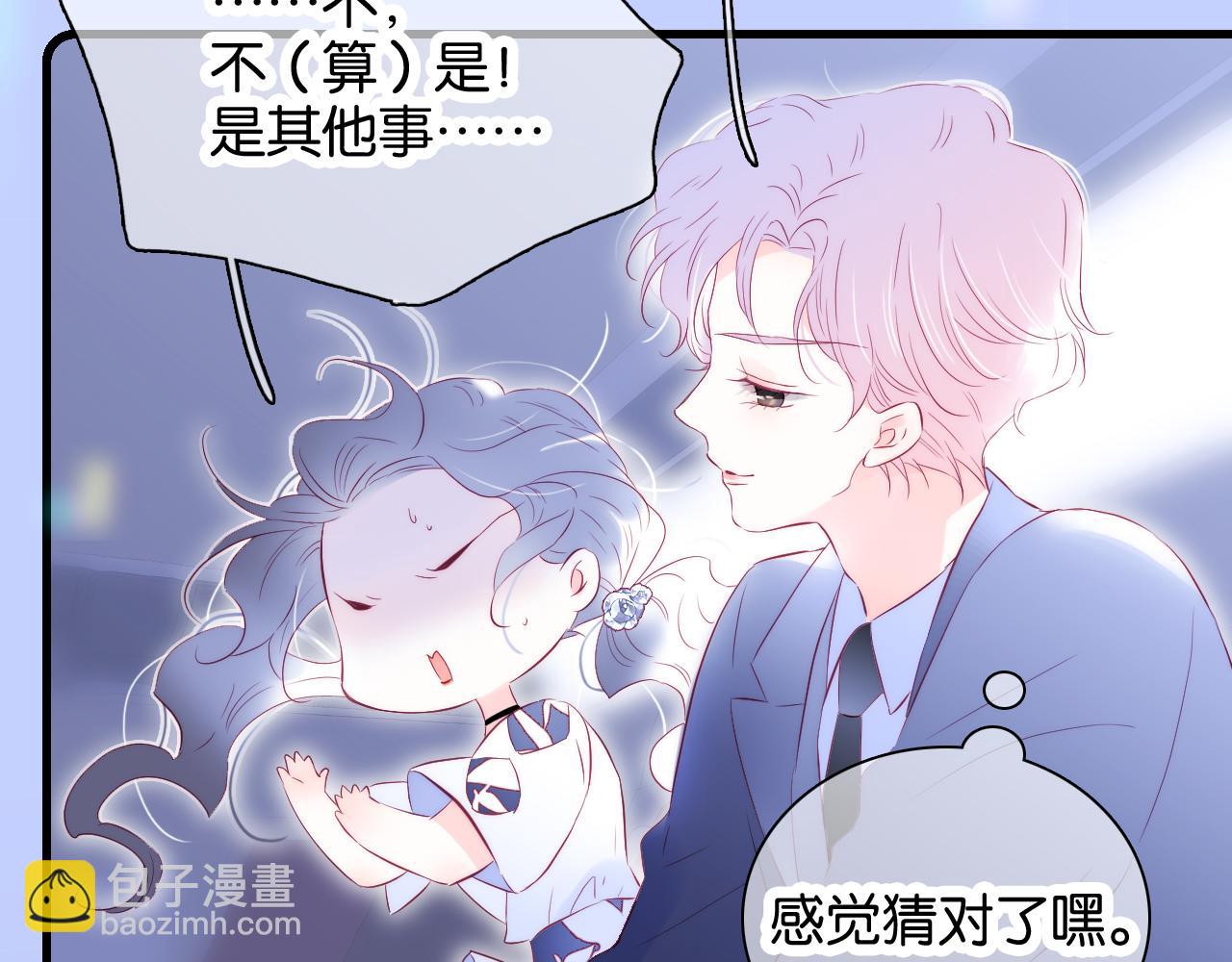 第40话 排排睡(1/3)-第44话