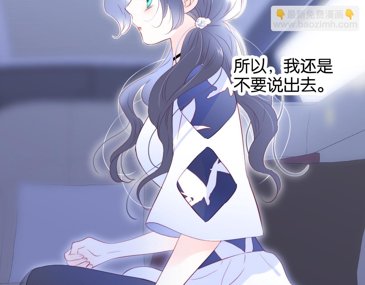 第40话 排排睡(1/3)-第44话