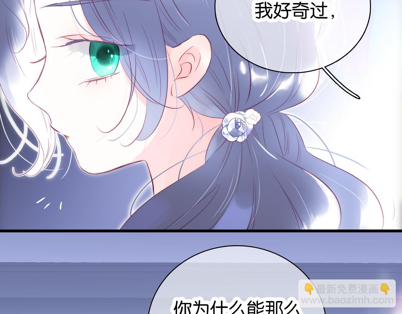 第40话 排排睡(1/3)-第44话