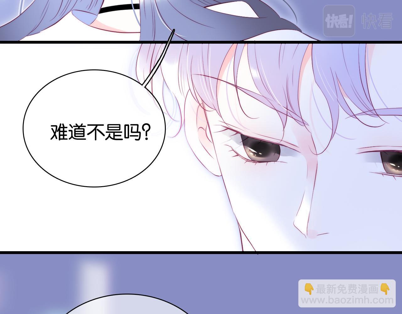 第40话 排排睡(1/3)-第44话