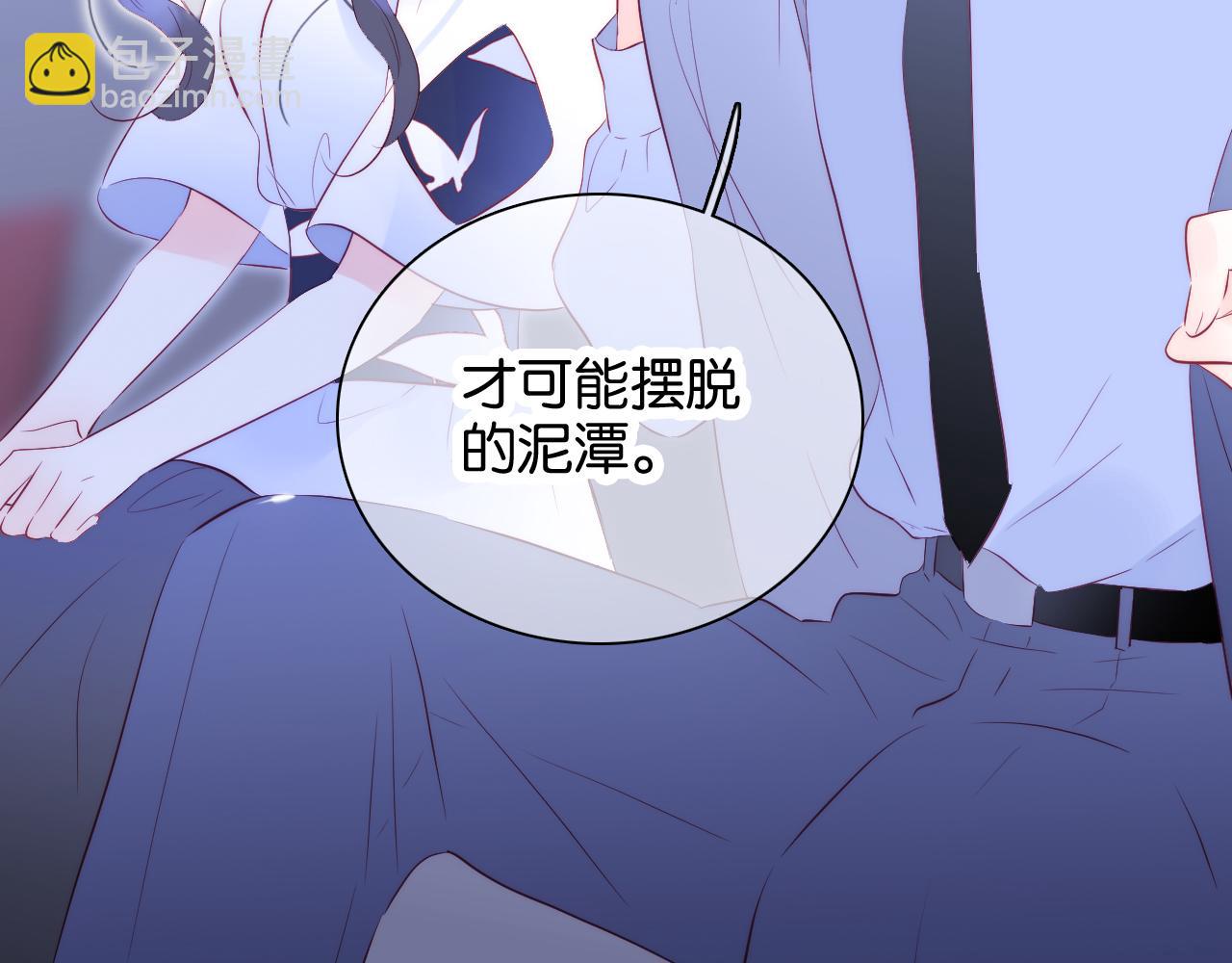 第40话 排排睡(1/3)-第44话