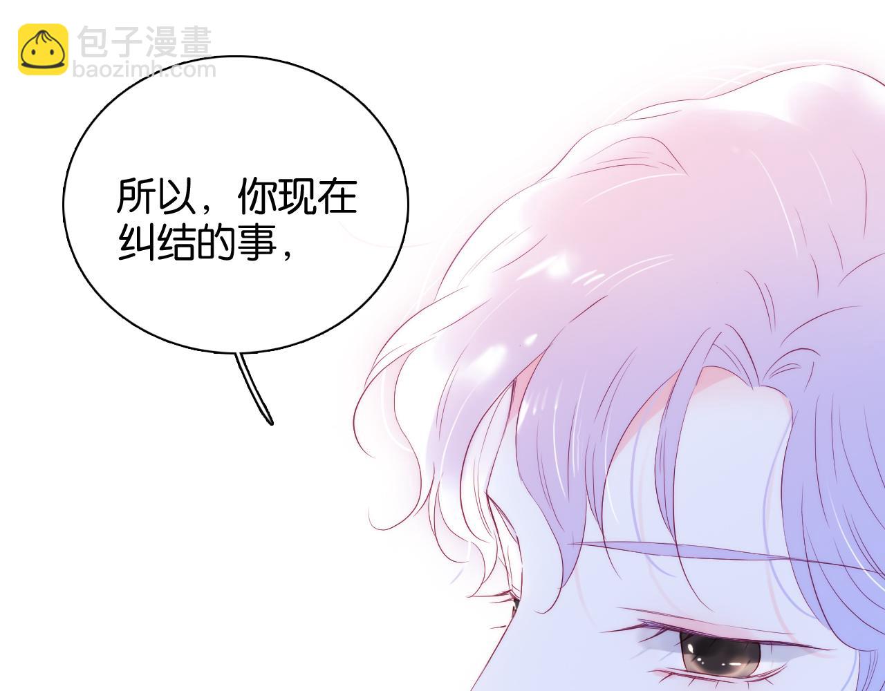 第40话 排排睡(1/3)-第44话