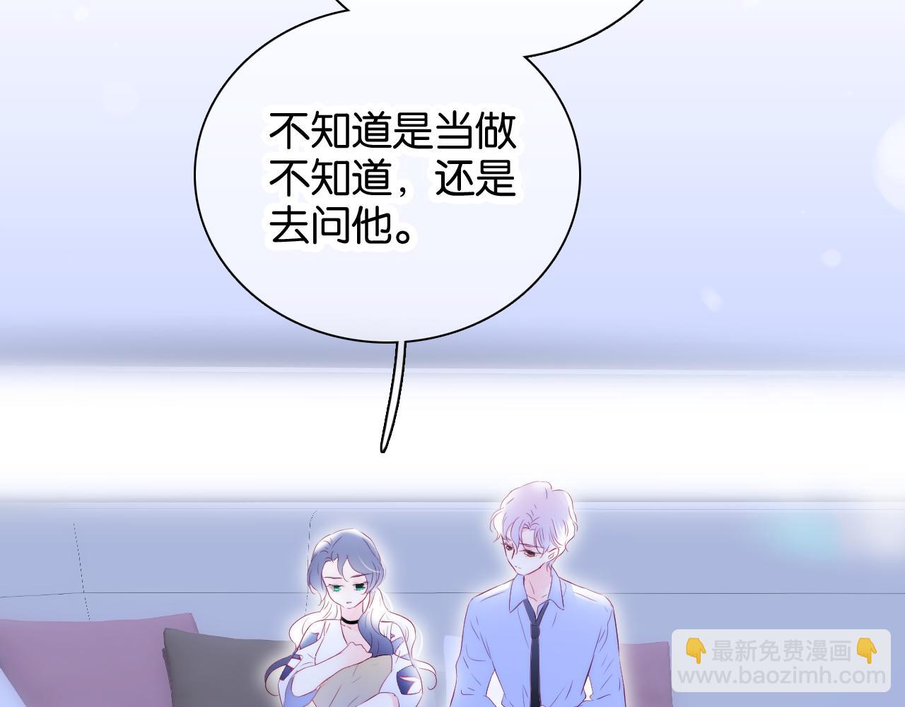 第40话 排排睡(1/3)-第44话