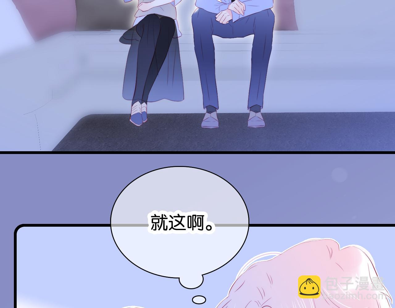 第40话 排排睡(1/3)-第44话