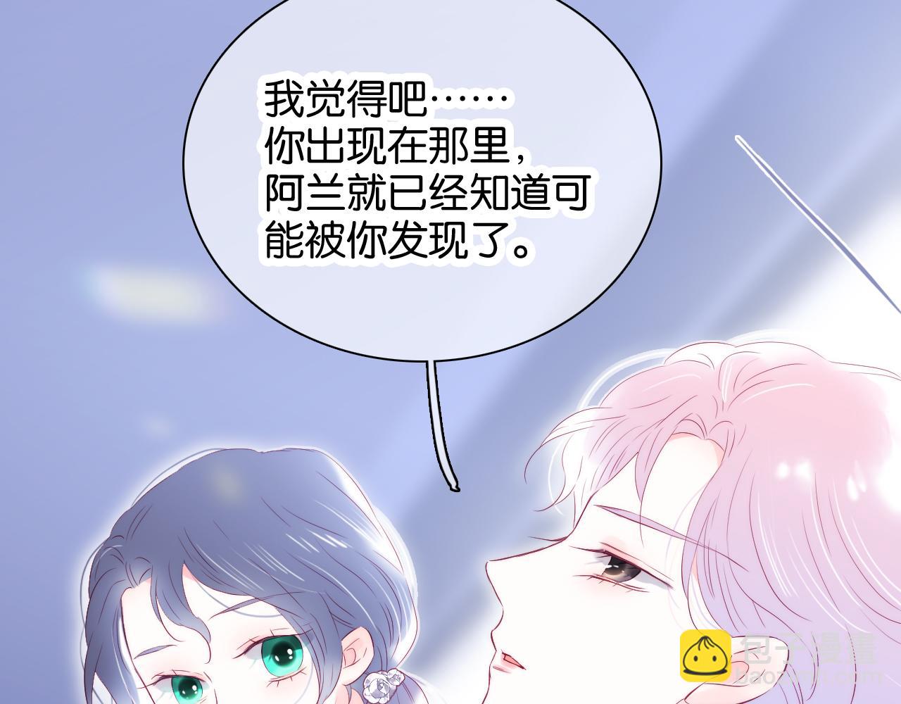 第40话 排排睡(1/3)-第44话