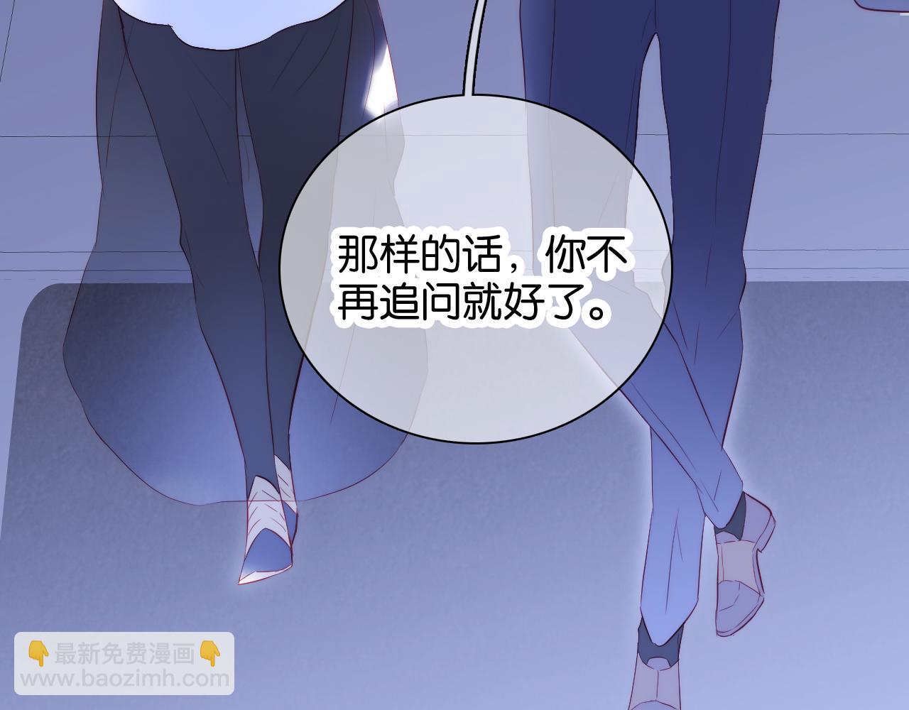 第40话 排排睡(1/3)-第44话