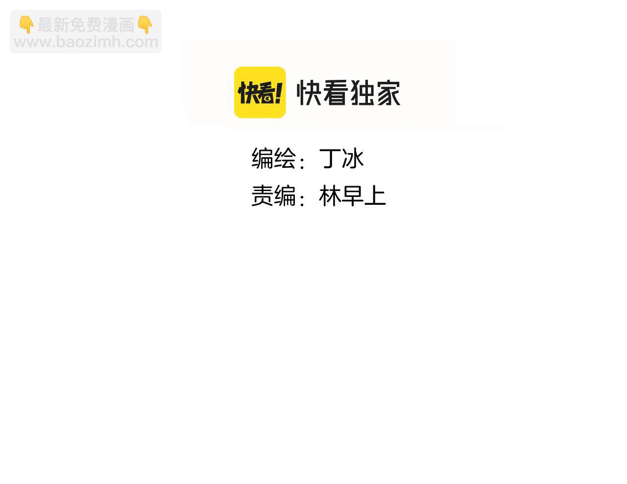 第40话 排排睡(1/3)-第44话