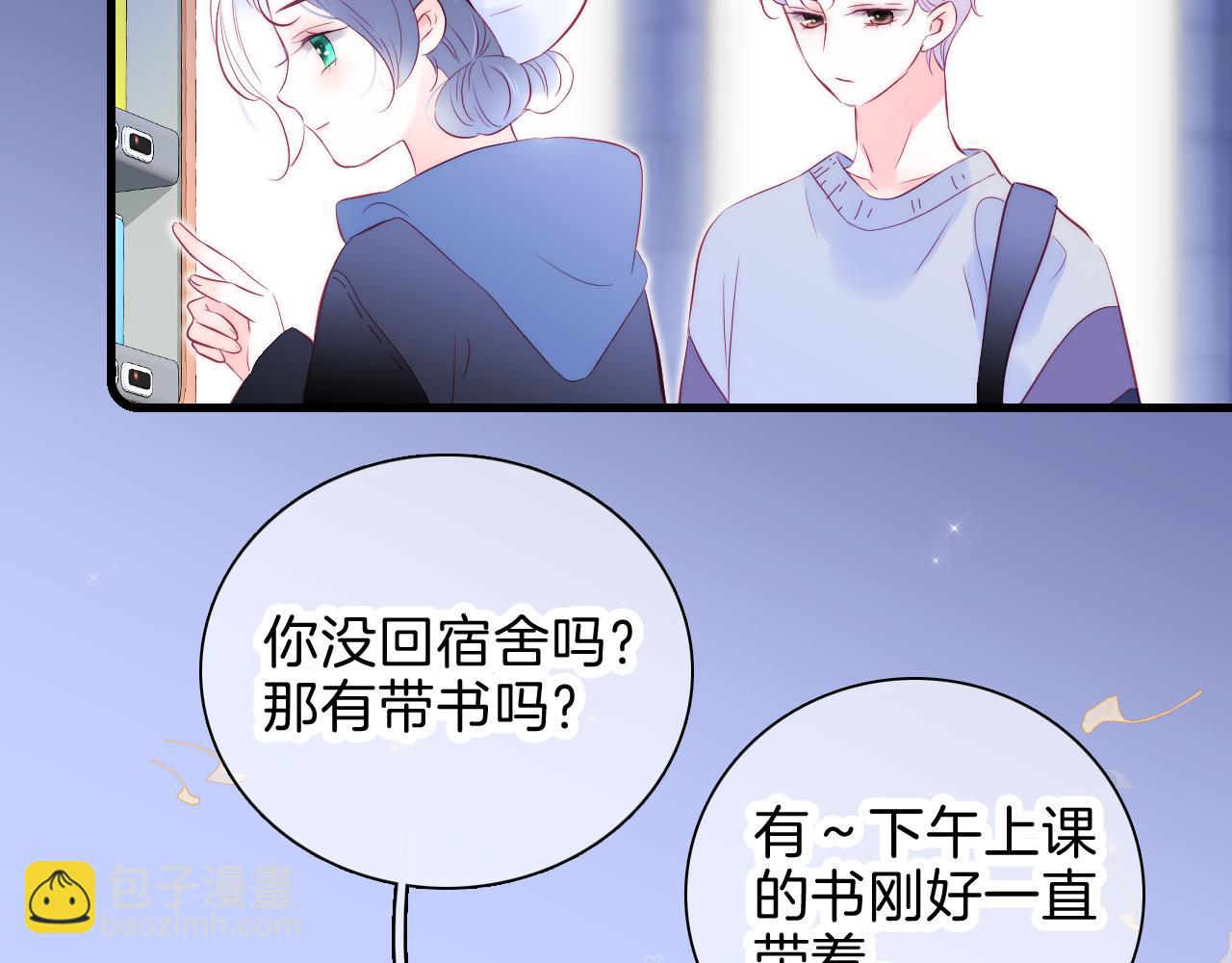 第42话 这个给你(1/3)-第46话