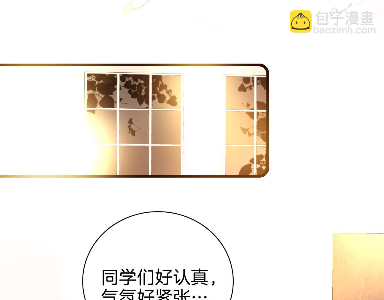 第42话 这个给你(1/3)-第46话