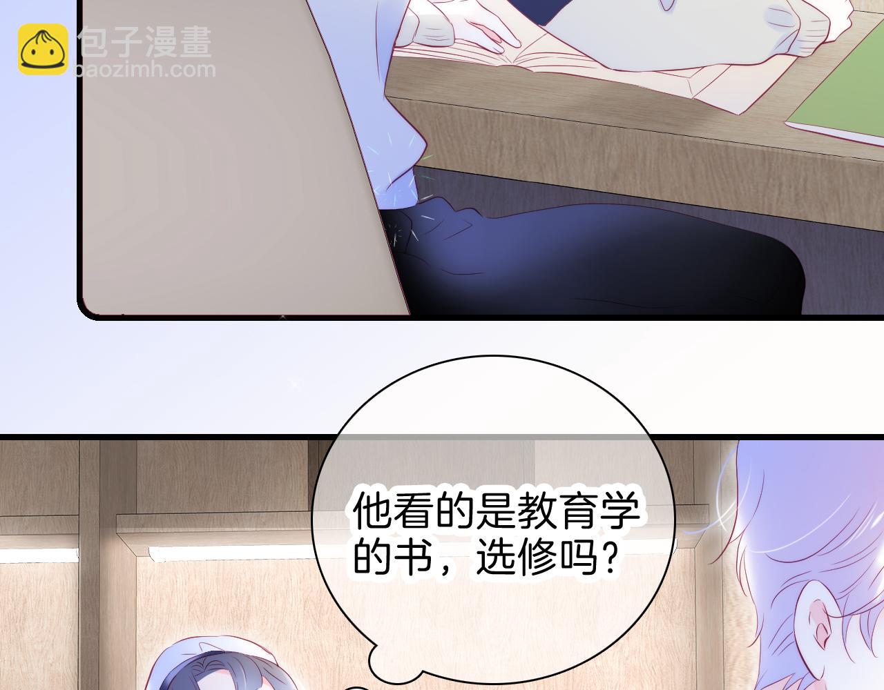 第42话 这个给你(1/3)-第46话