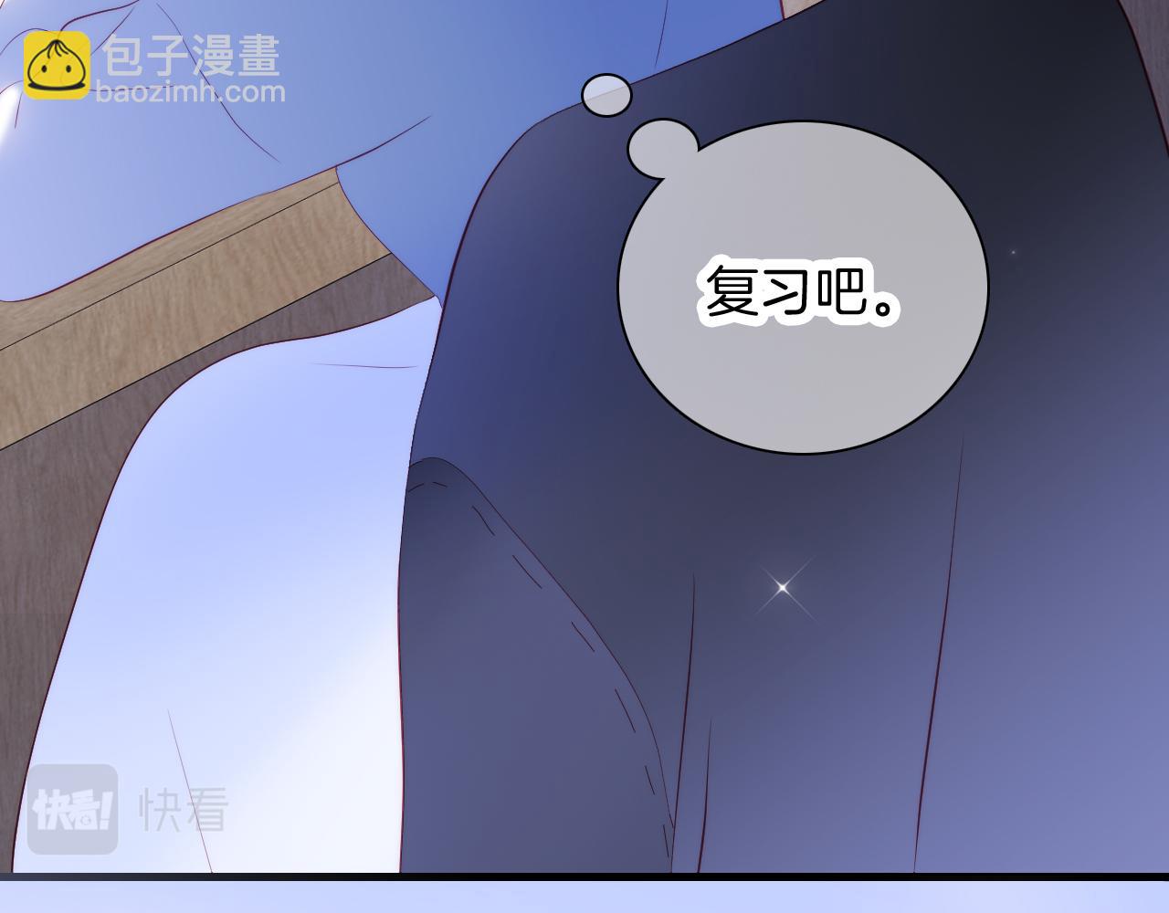 第42话 这个给你(1/3)-第46话