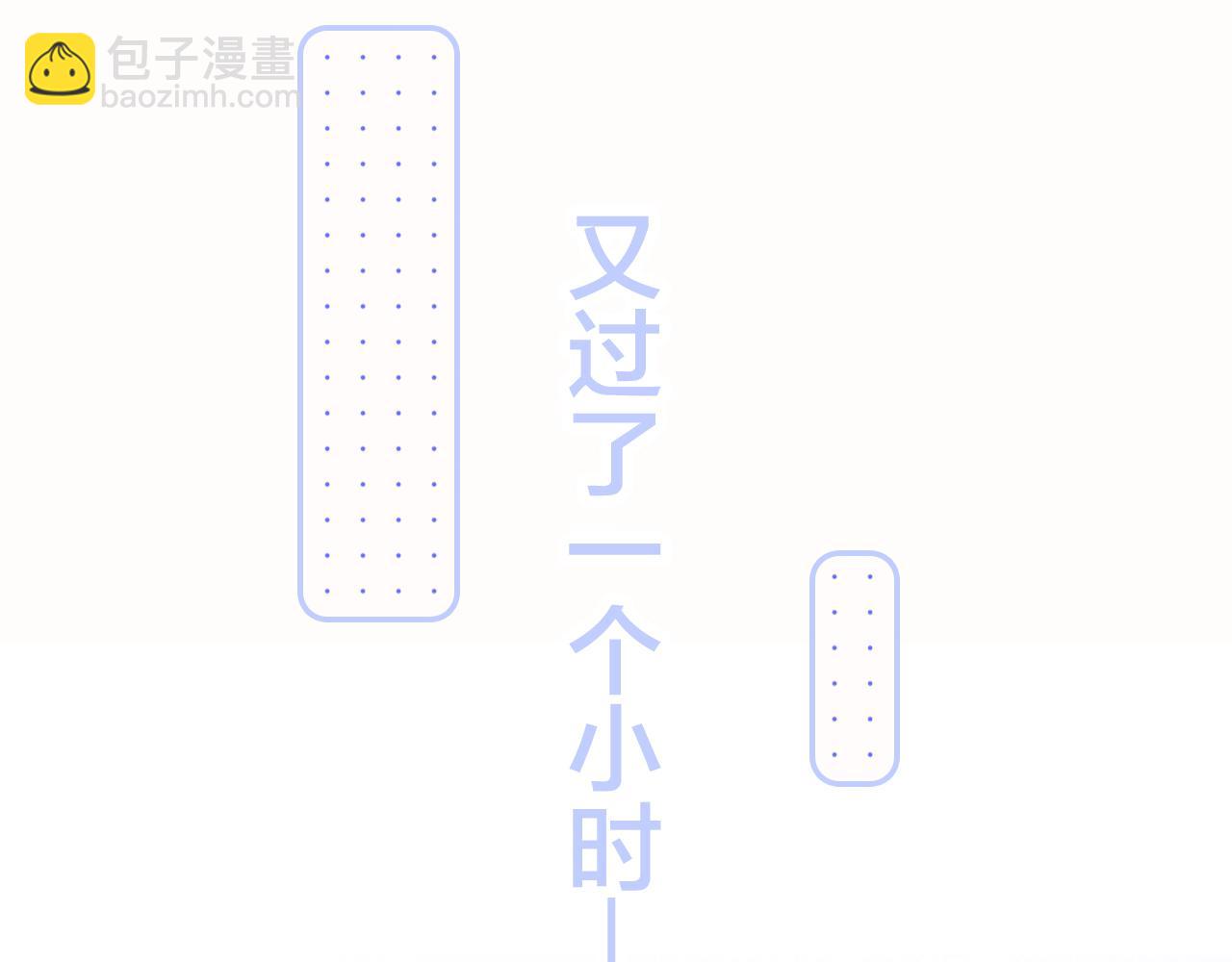 第42话 这个给你(1/3)-第46话