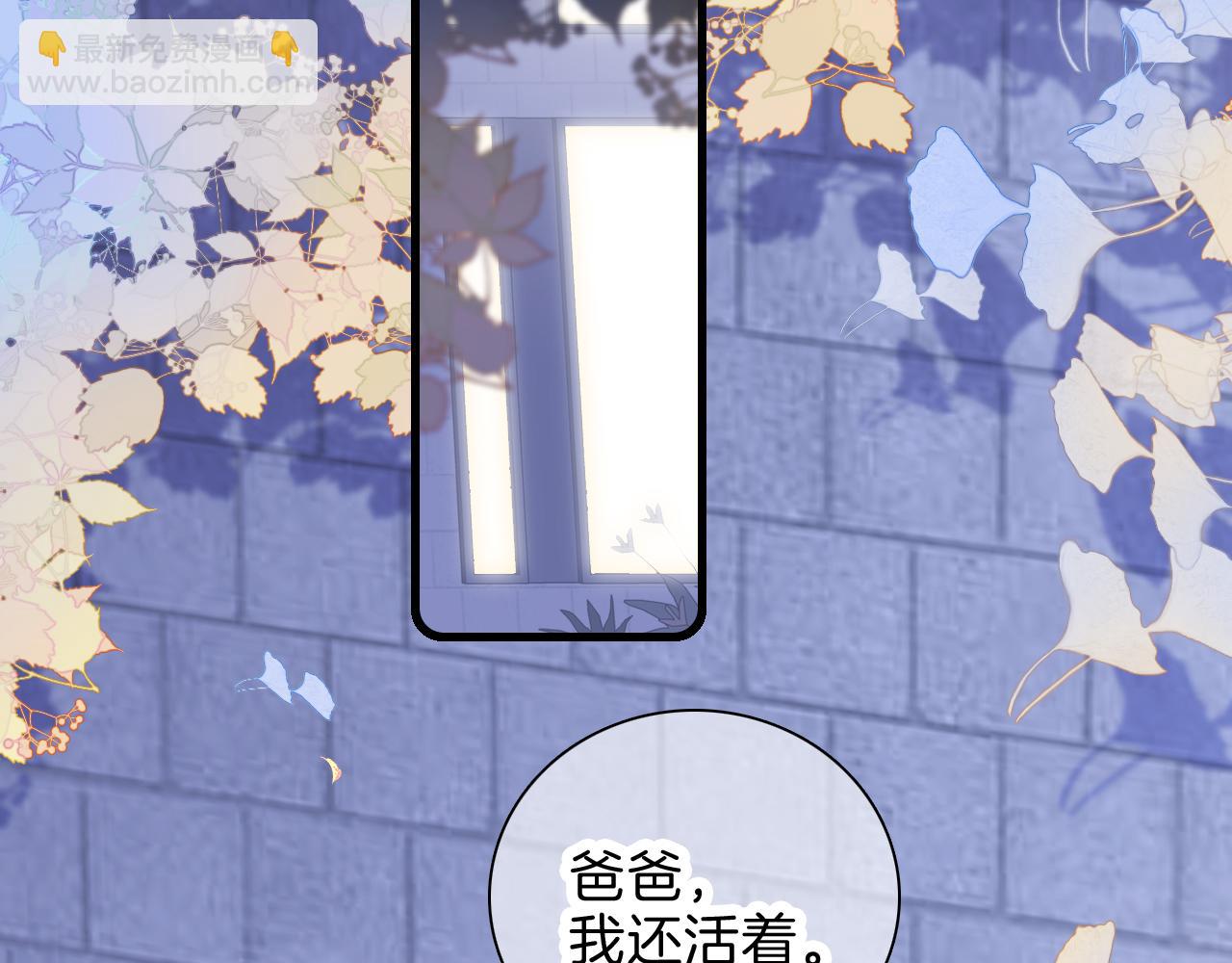 第42话 这个给你(1/3)-第46话