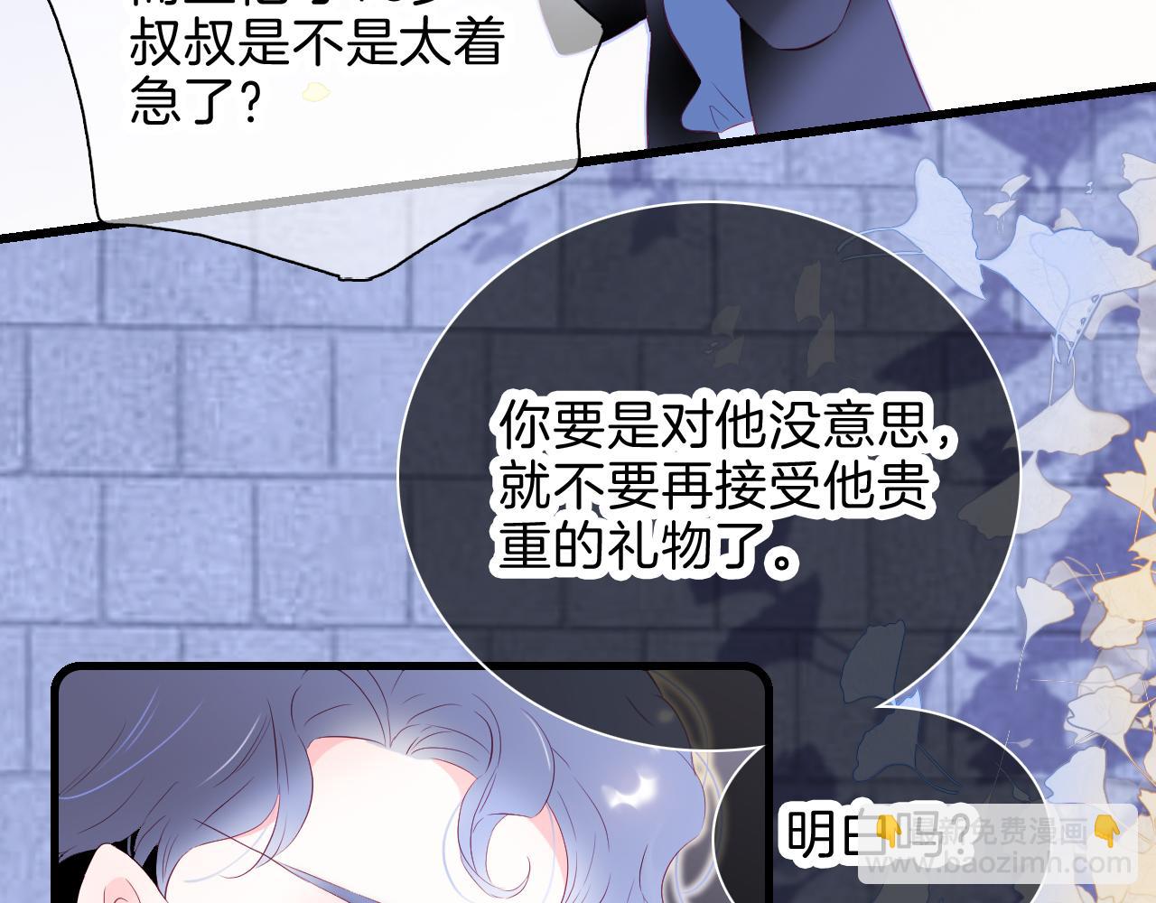 第42话 这个给你(1/3)-第46话