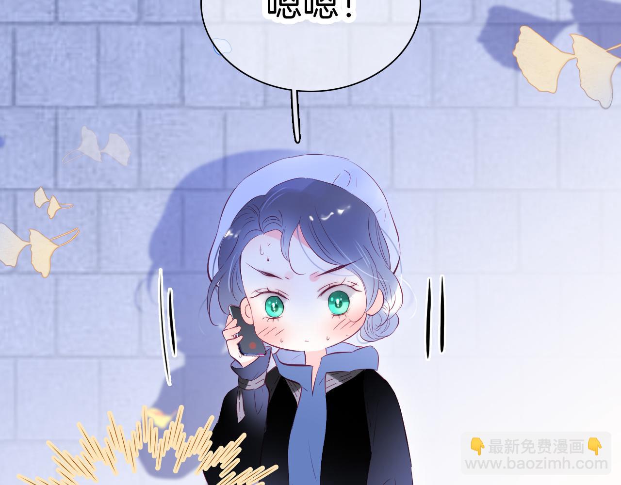 第42话 这个给你(1/3)-第46话