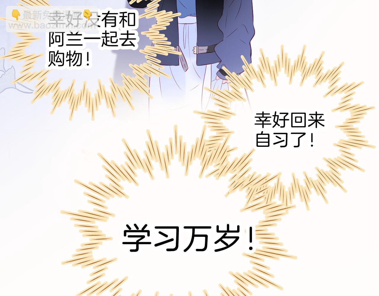 第42话 这个给你(1/3)-第46话