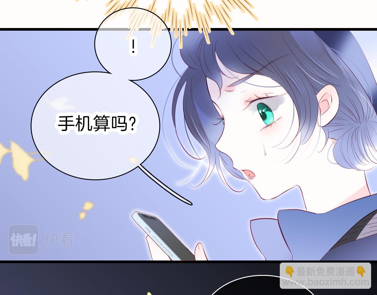 第42话 这个给你(1/3)-第46话