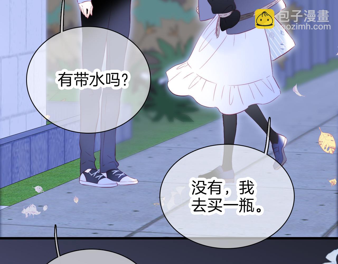 第42话 这个给你(1/3)-第46话