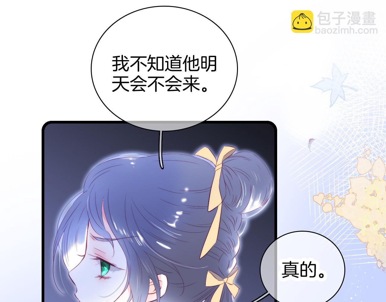 第44话 笨蛋笨蛋(1/3)-第48话