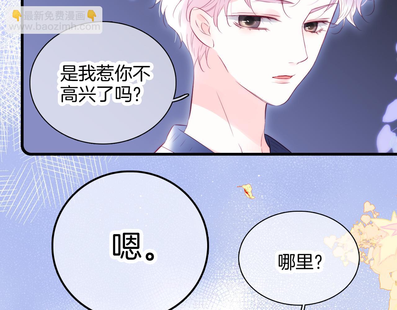 第44话 笨蛋笨蛋(1/3)-第48话