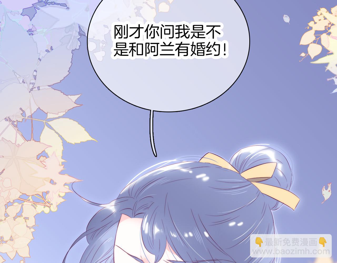 第44话 笨蛋笨蛋(1/3)-第48话