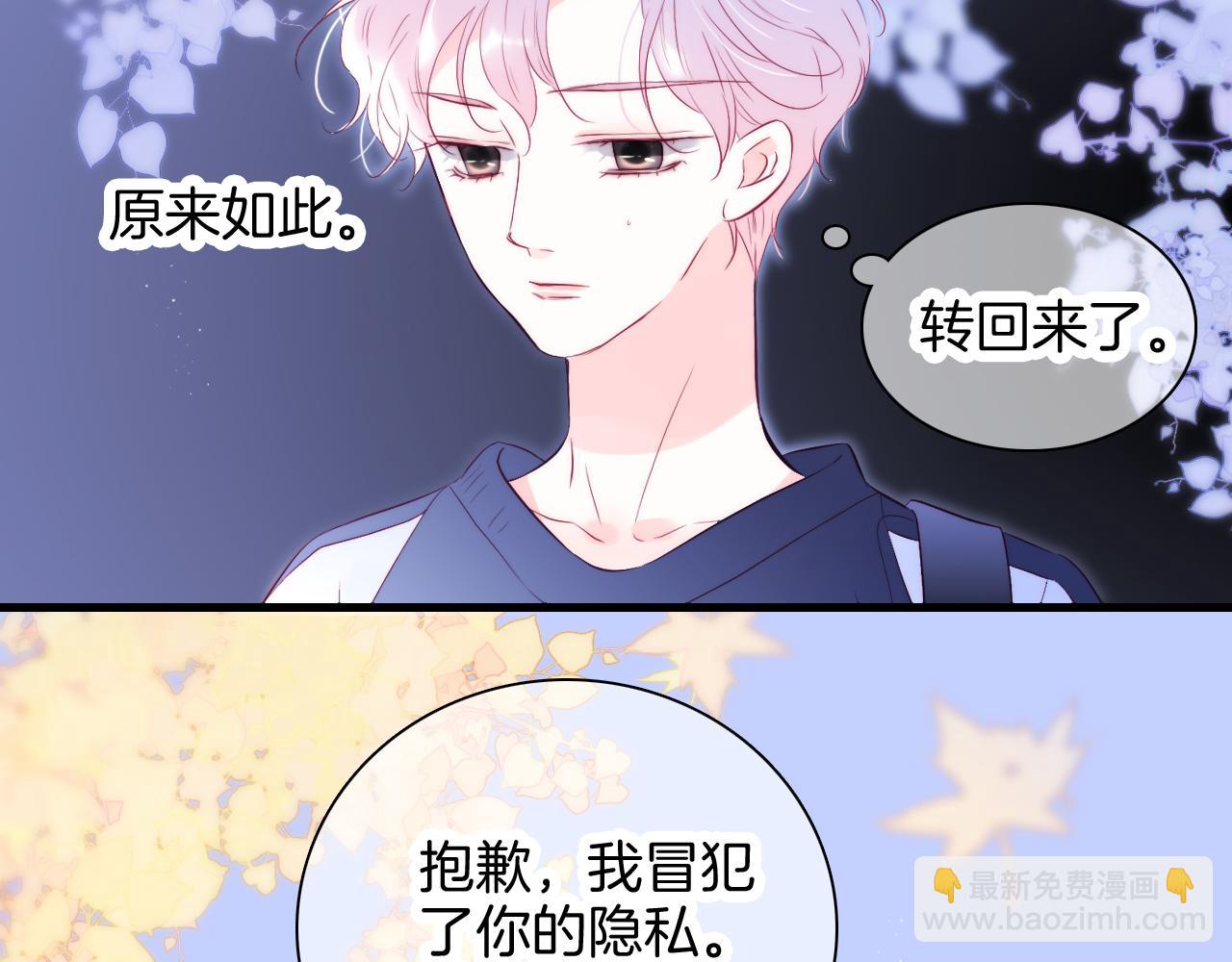 第44话 笨蛋笨蛋(1/3)-第48话