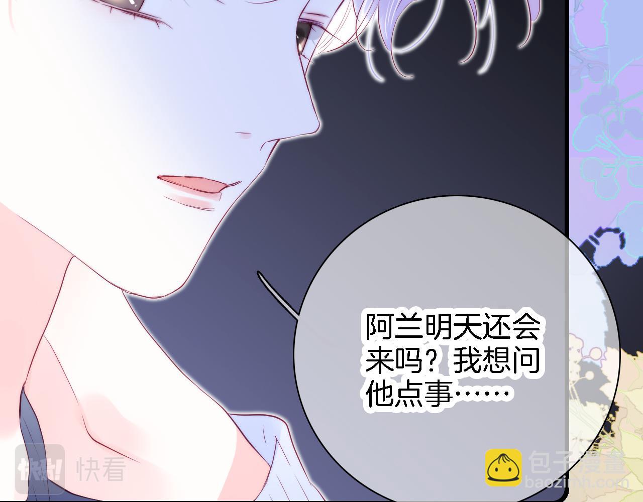 第44话 笨蛋笨蛋(1/3)-第48话