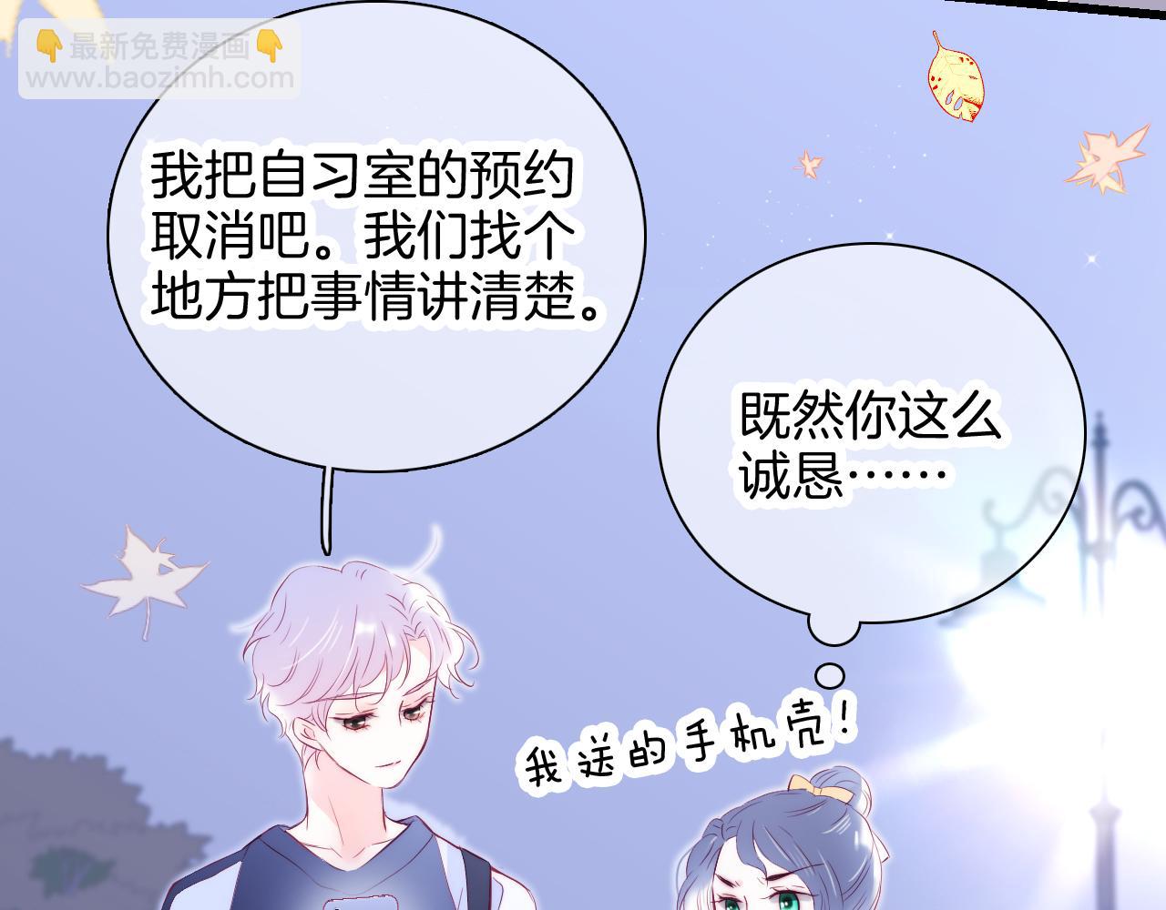 第44话 笨蛋笨蛋(1/3)-第48话