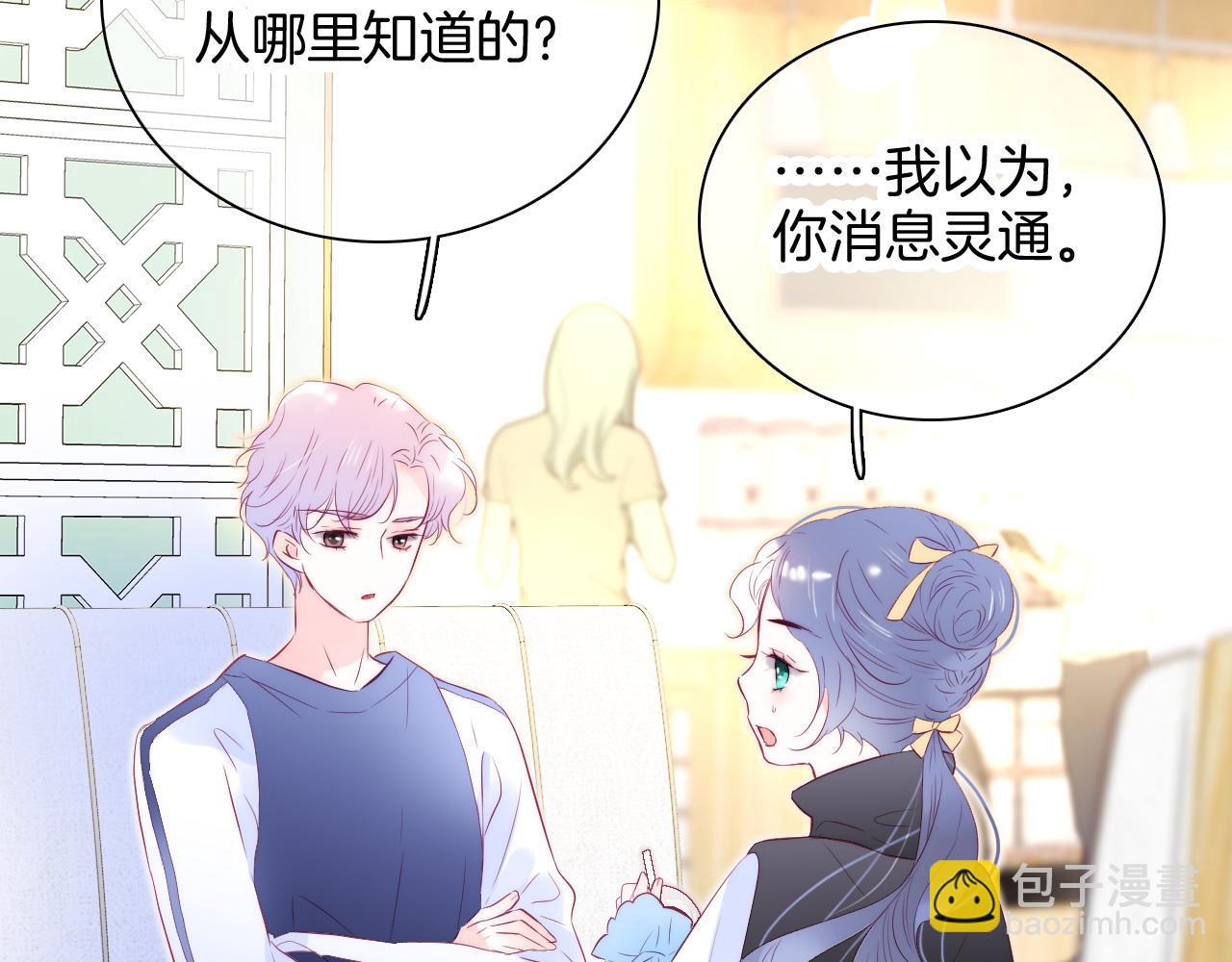 第44话 笨蛋笨蛋(1/3)-第48话