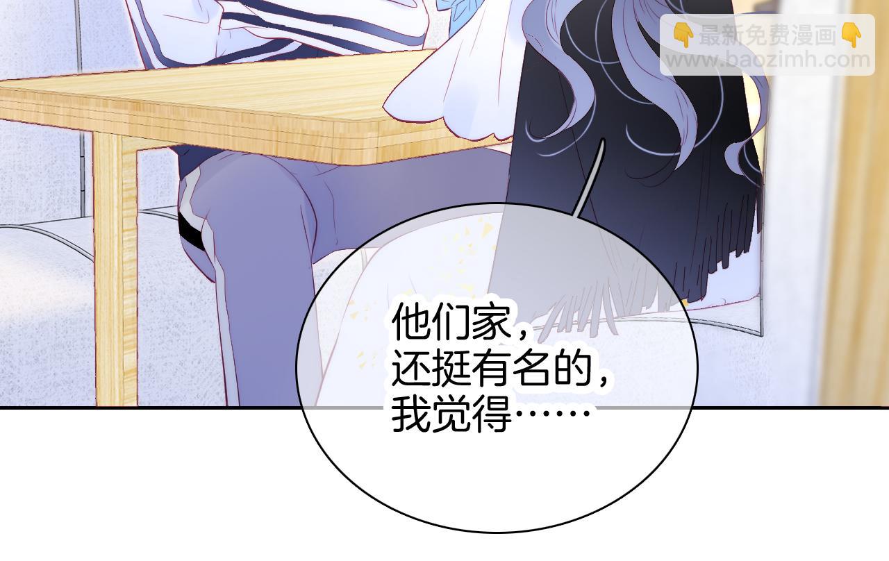 第44话 笨蛋笨蛋(1/3)-第48话