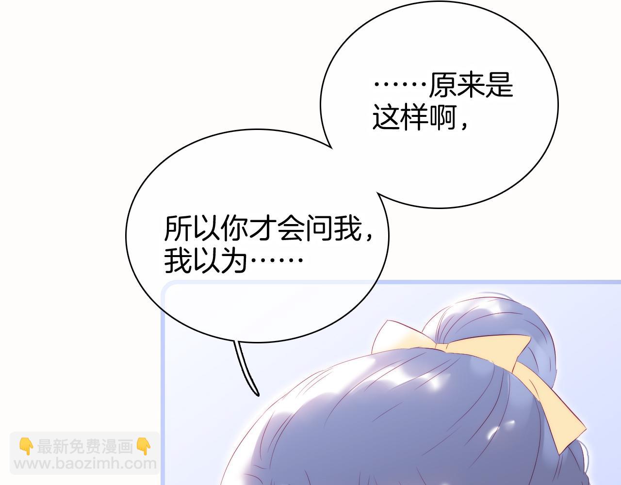 第44话 笨蛋笨蛋(1/3)-第48话