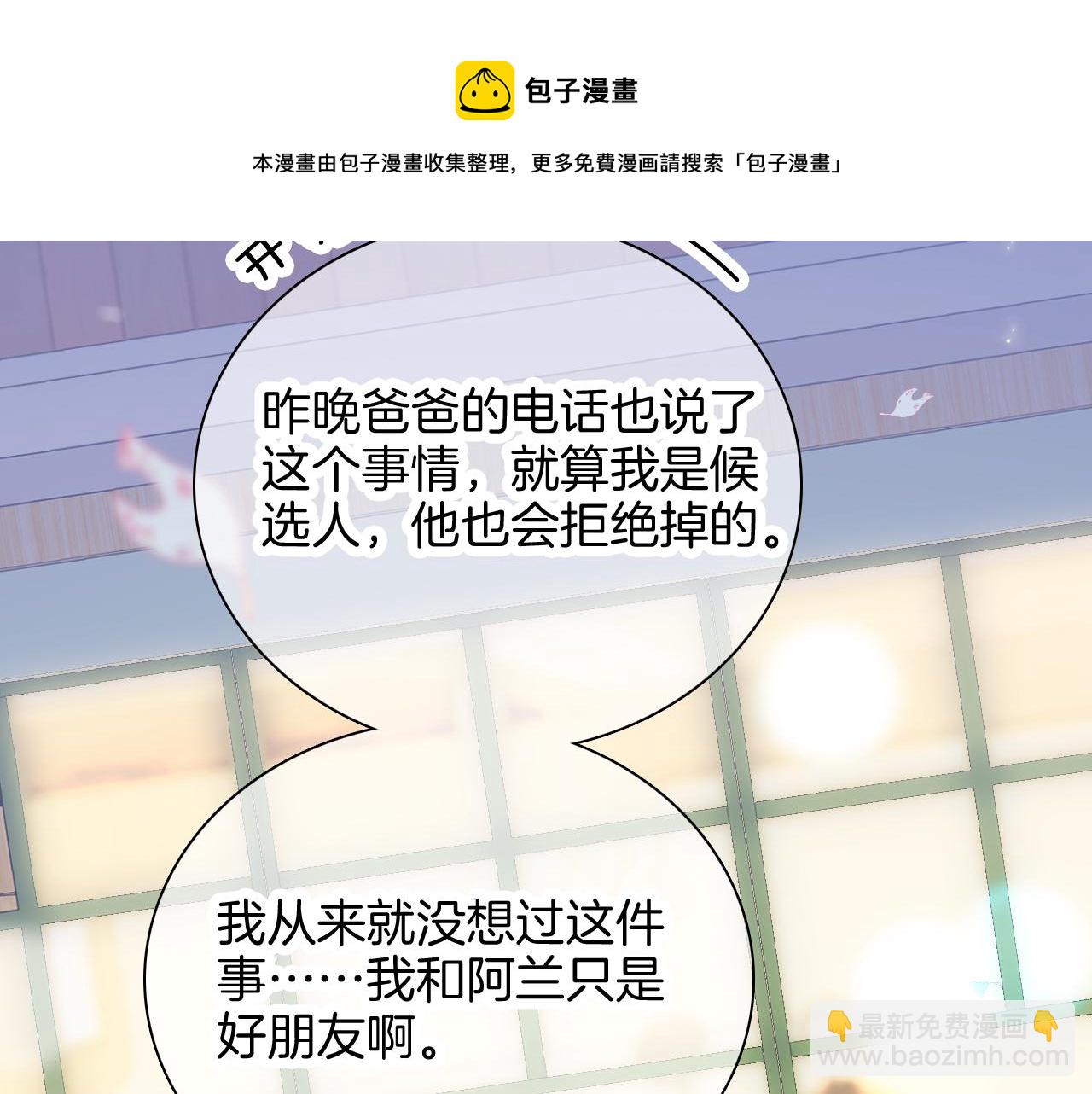 第44话 笨蛋笨蛋(1/3)-第48话