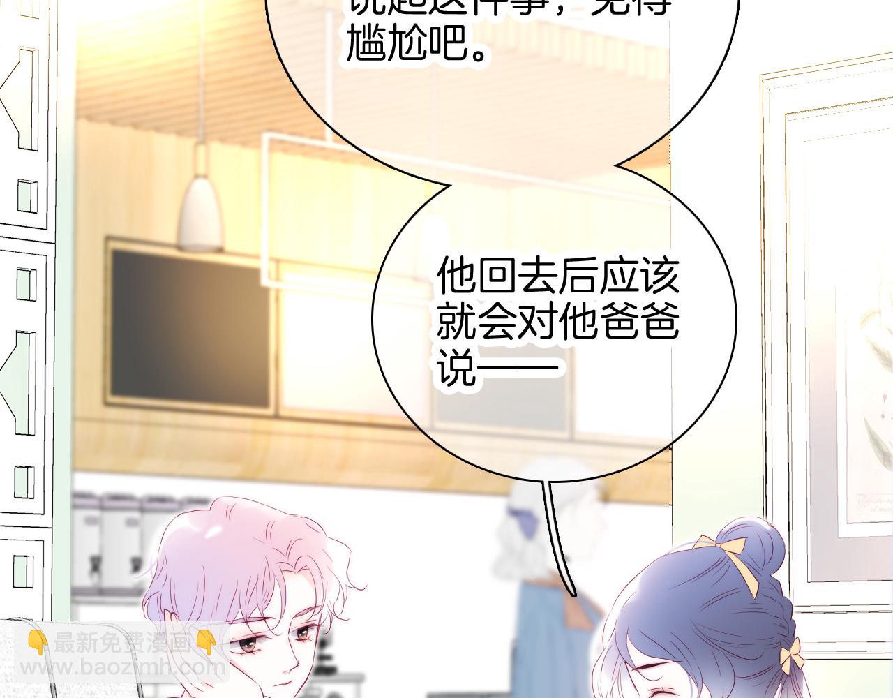 第44话 笨蛋笨蛋(1/3)-第48话