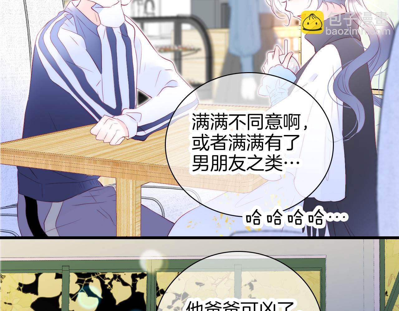 第44话 笨蛋笨蛋(1/3)-第48话