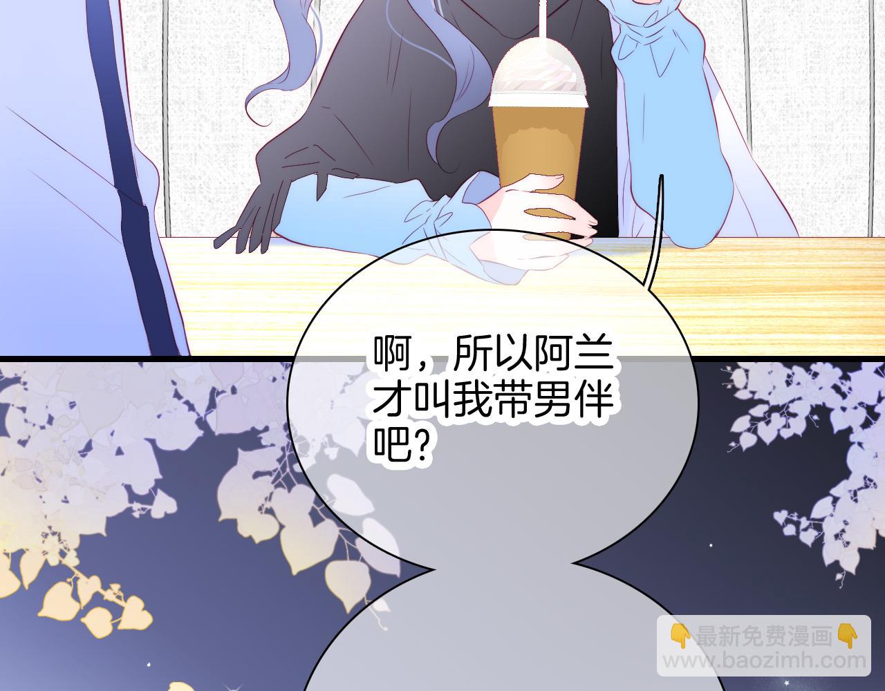 第44话 笨蛋笨蛋(1/3)-第48话