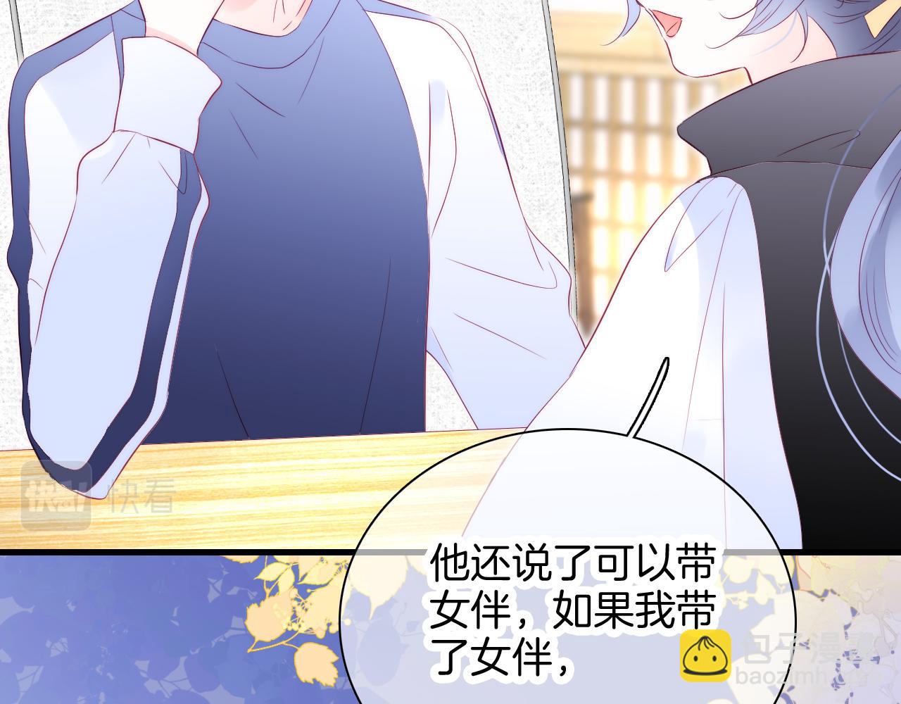 第44话 笨蛋笨蛋(1/3)-第48话